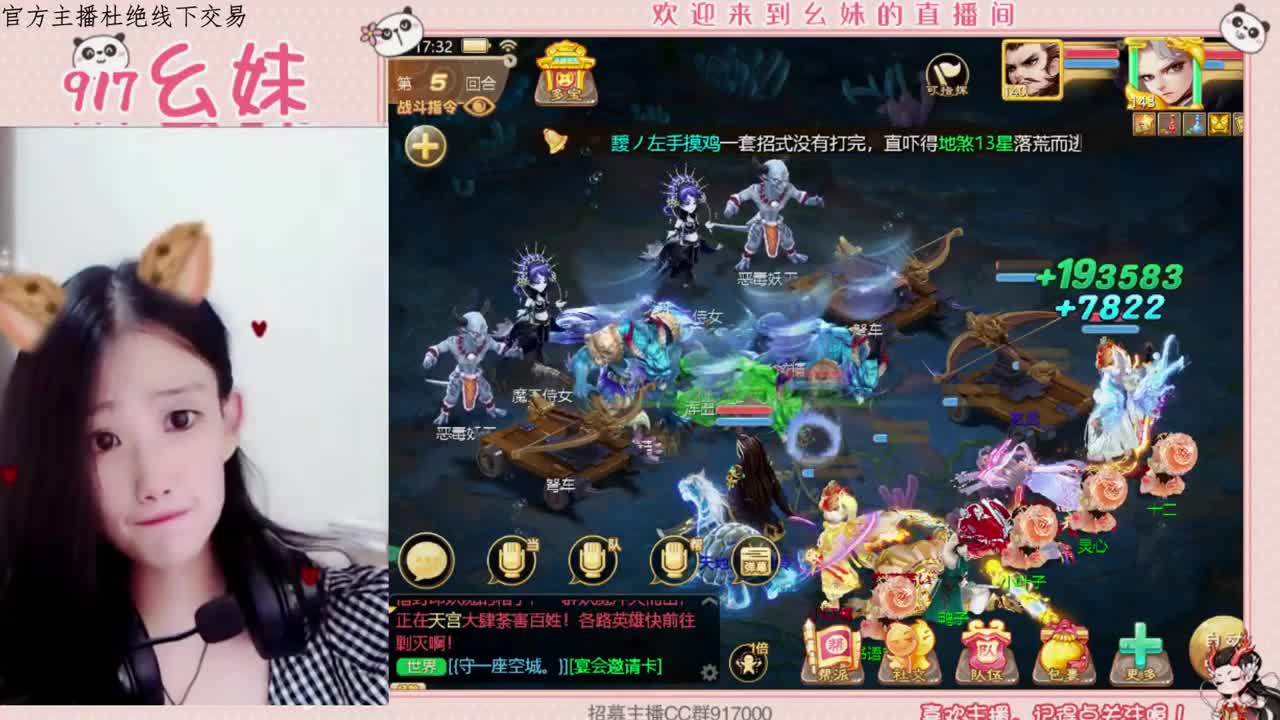 泡的什么茶 第1段