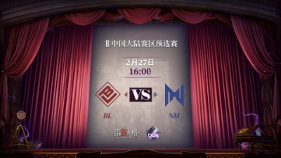【深渊的呼唤Ⅴ】东南亚赛区预选赛Day2 BL vs NM 第三局