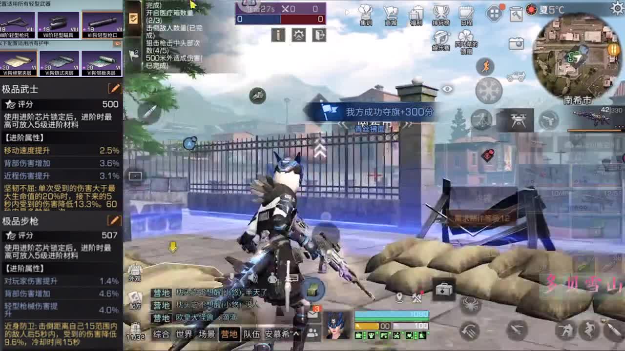 2.28 第2段