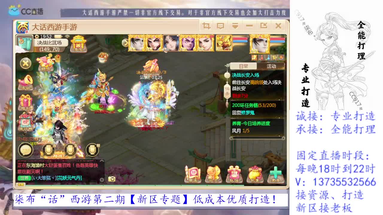 你正好需要，我刚好专业！ 第1段