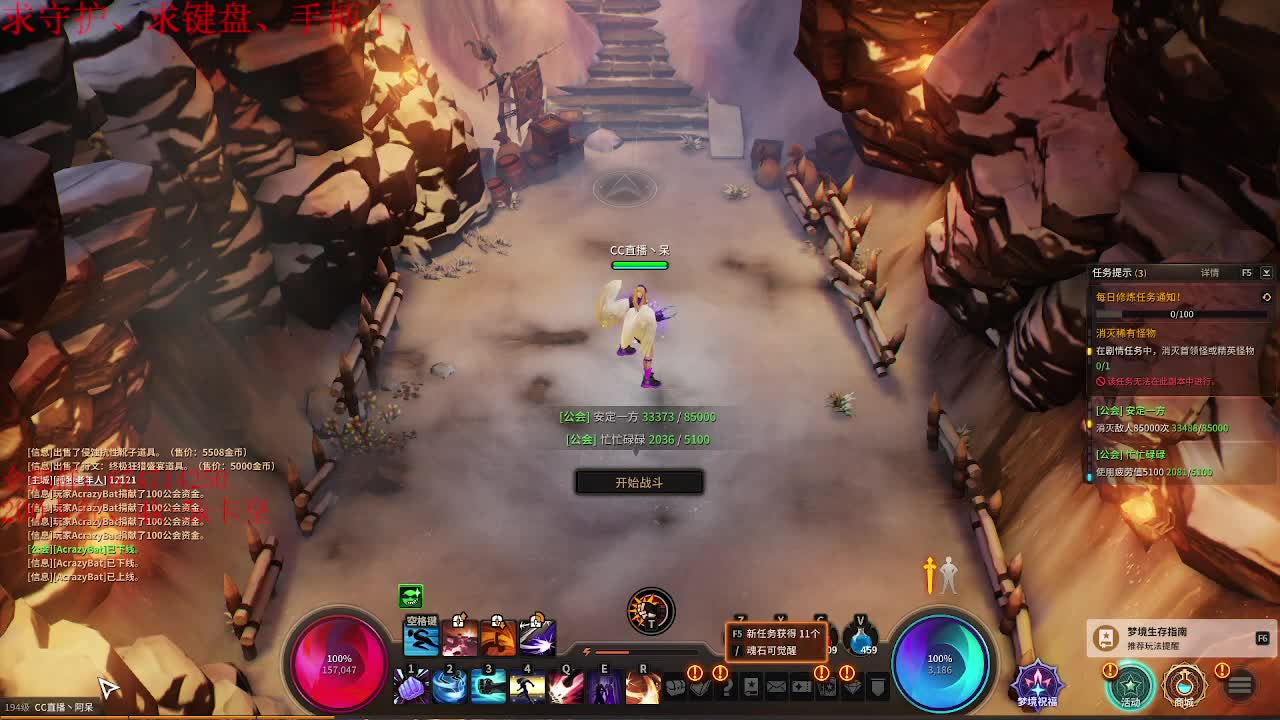 早上好~早起的鸟儿有虫吃~2月最后一天~ 第2段