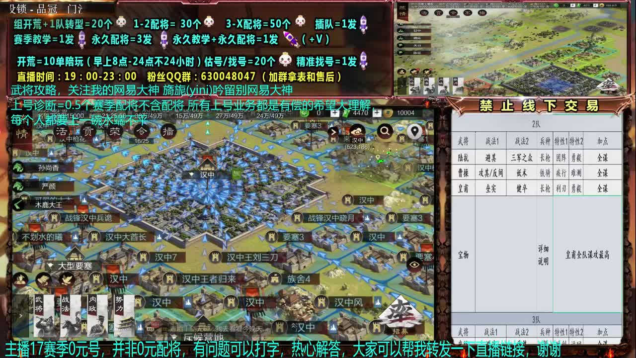 【赛事解说配将】细节0元神大，配将、开荒