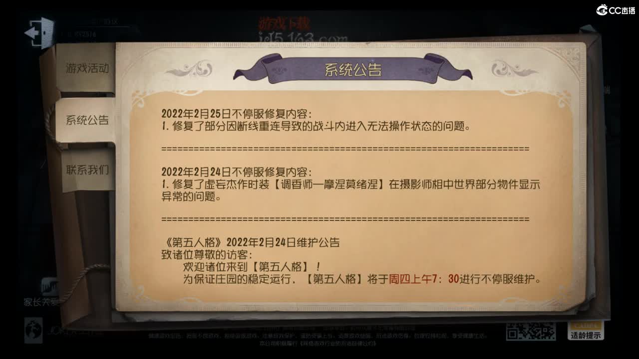 就离谱