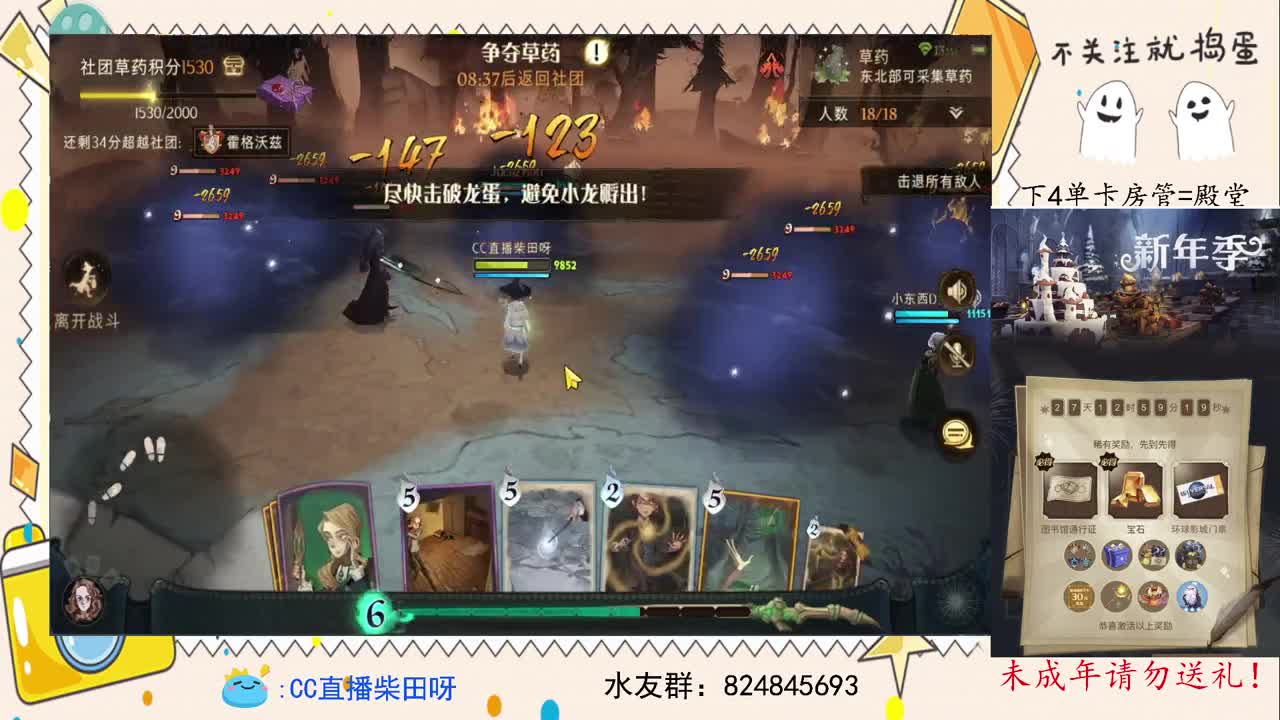 抽游戏礼包，打双排 第2段