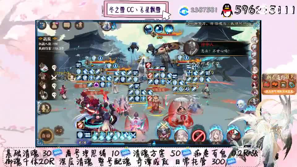 嘀嘀嘀 第1段