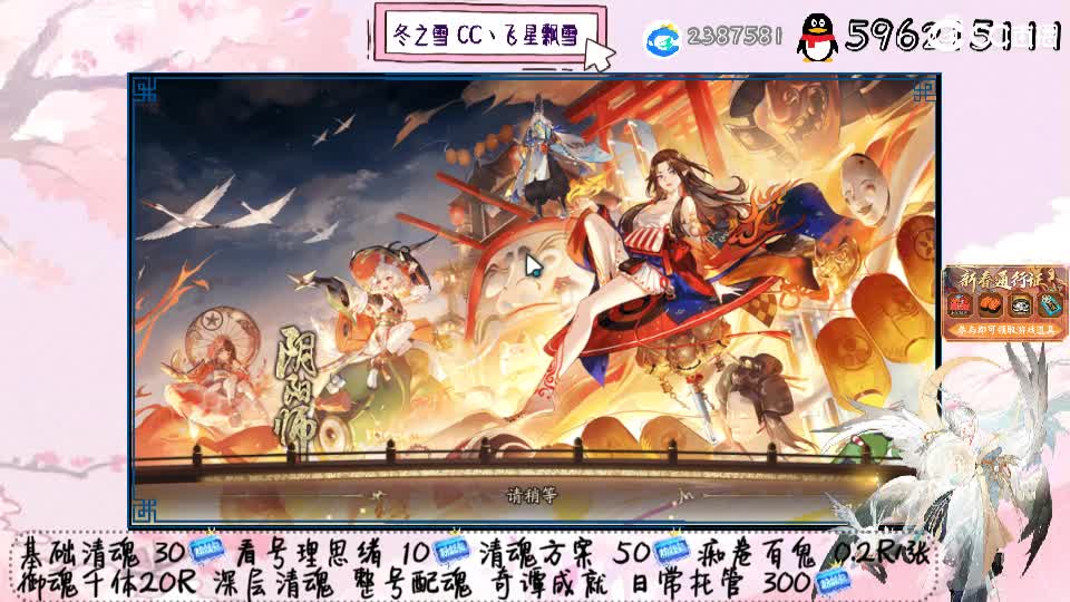嘀嘀嘀 第2段
