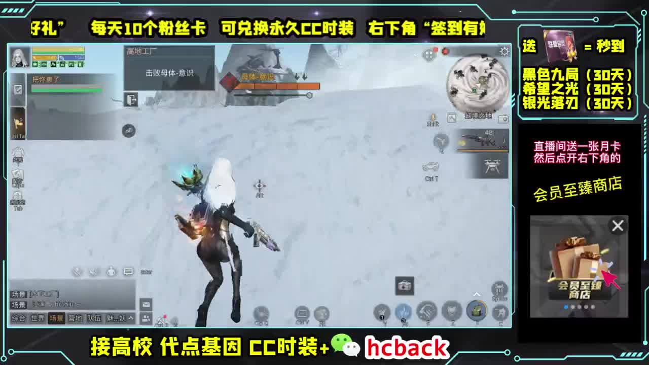 30两套CC秒到