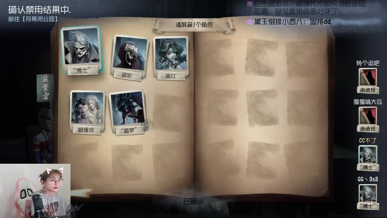 我变秃了，什么时候变强 第1段