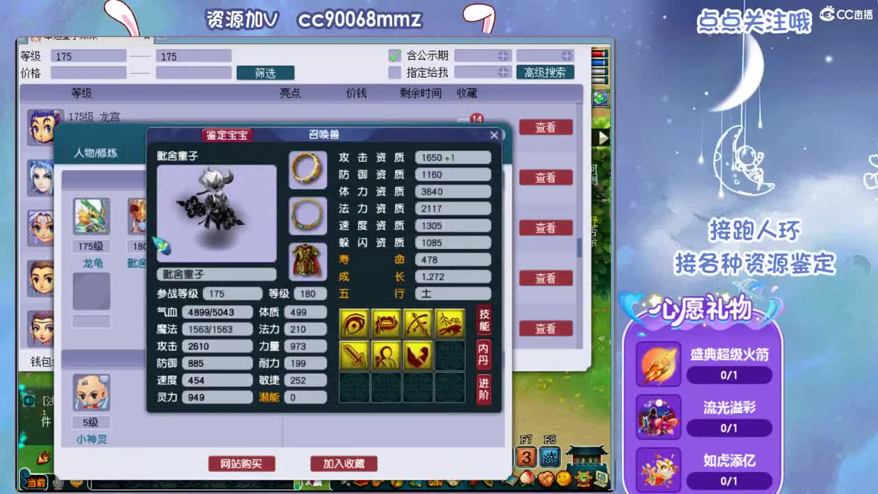 全是好心情 ღ 第2段