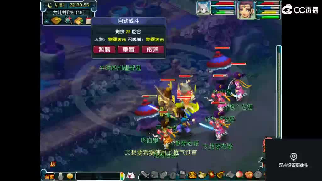 老婆在那岁岁长安