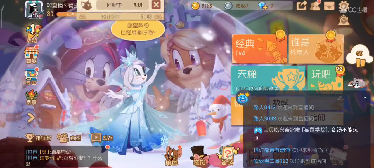 三月初 愿大家万事如意 越来越好嗷～ 第2段