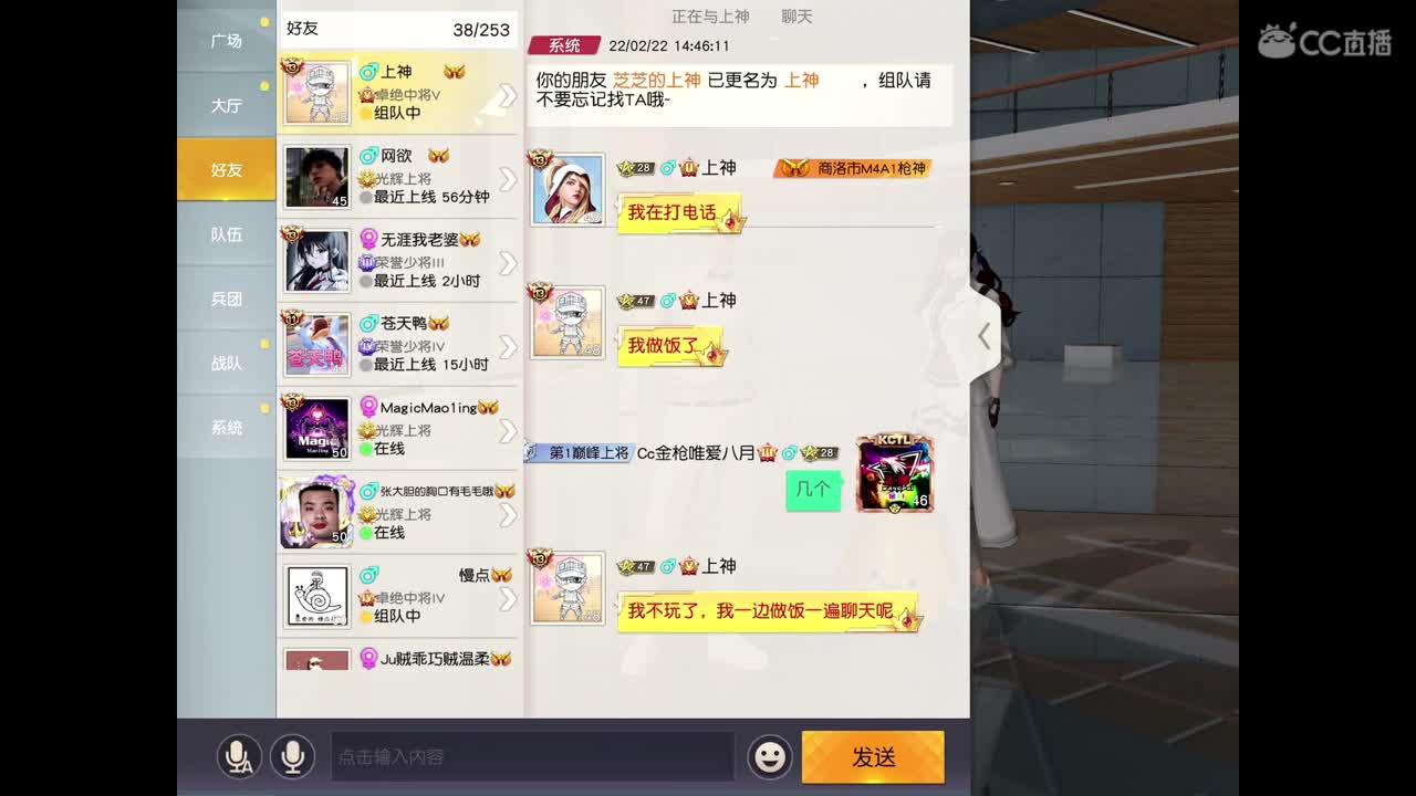 接巅峰1-4000需要联系，过过流水 第2段