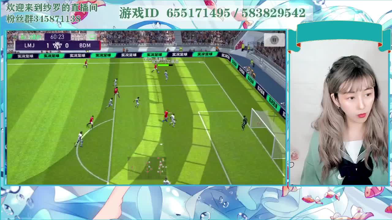 你今天抽球了吗 第1段
