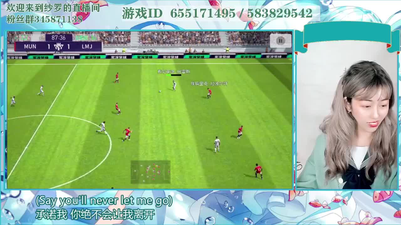 你今天抽球了吗 第2段