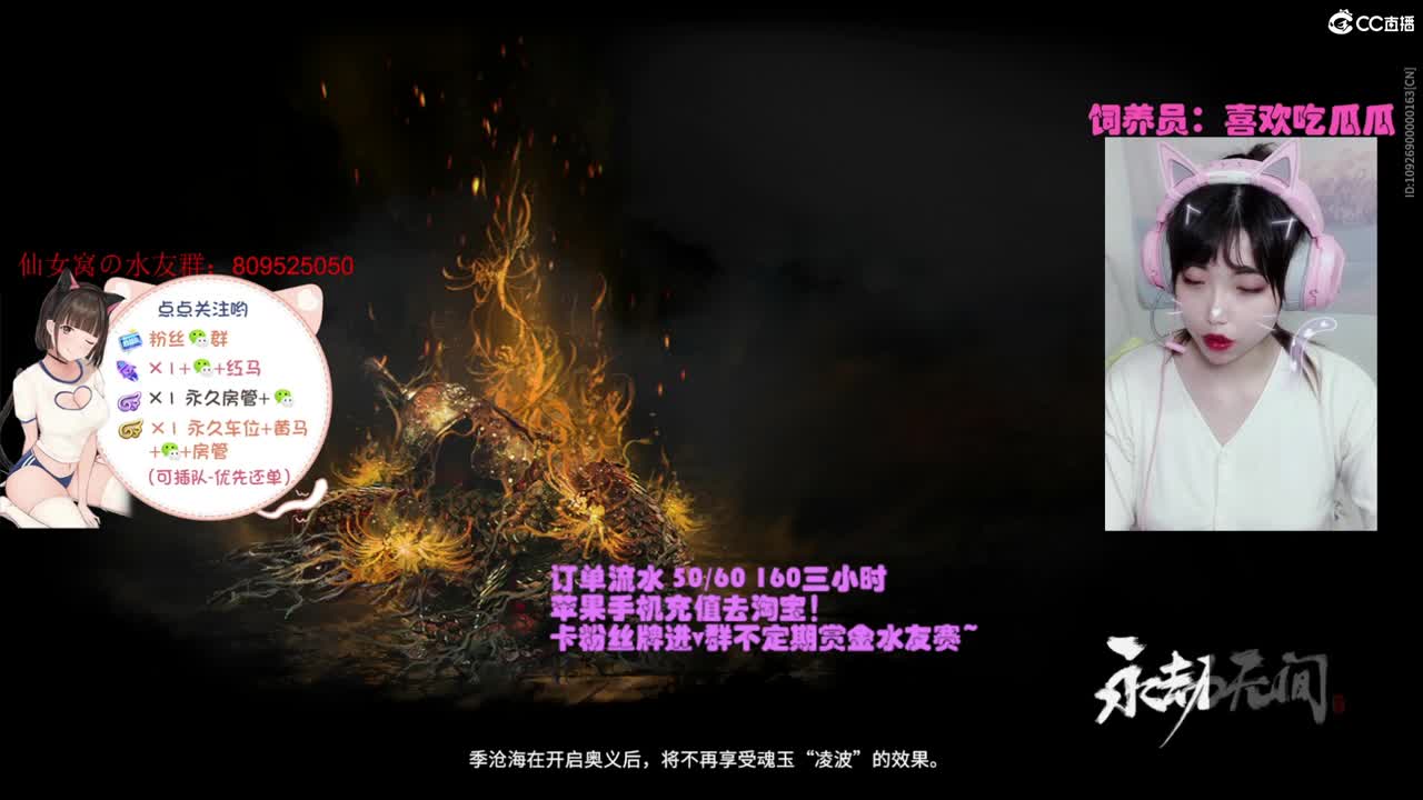 最后一天冲流水~1块钱喵三声！