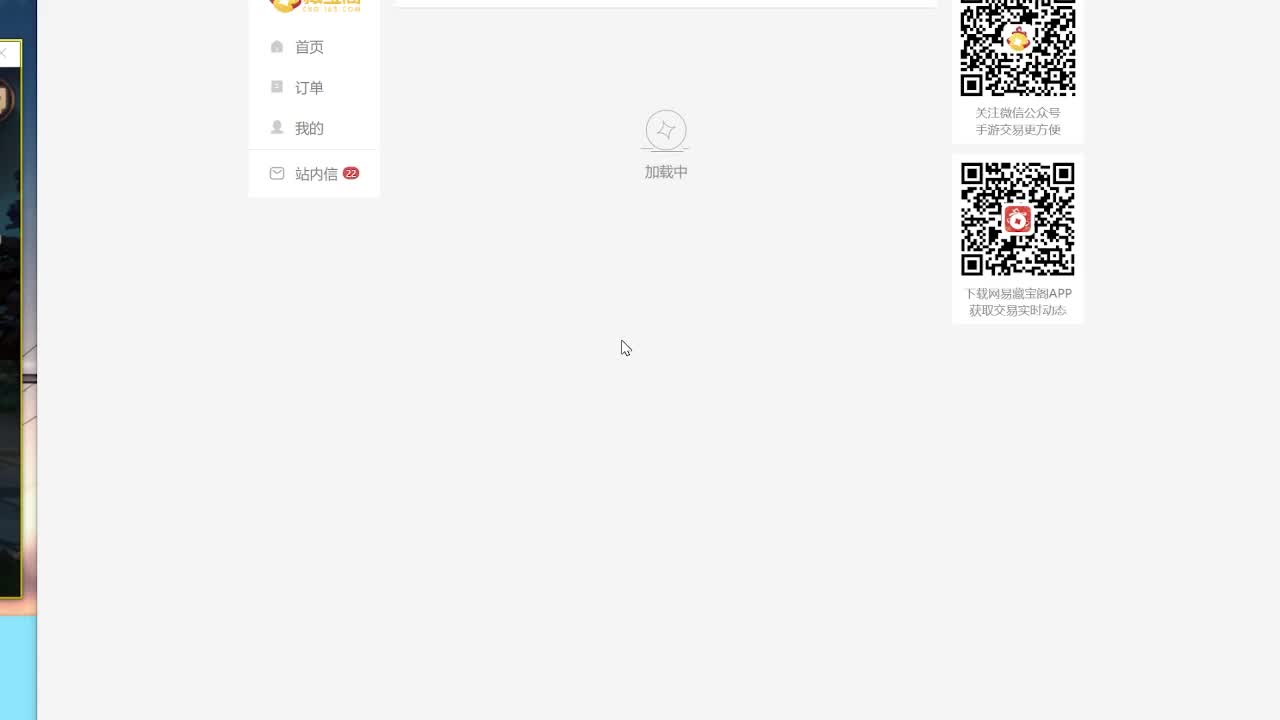 ban帝教学，18星开冲 第2段