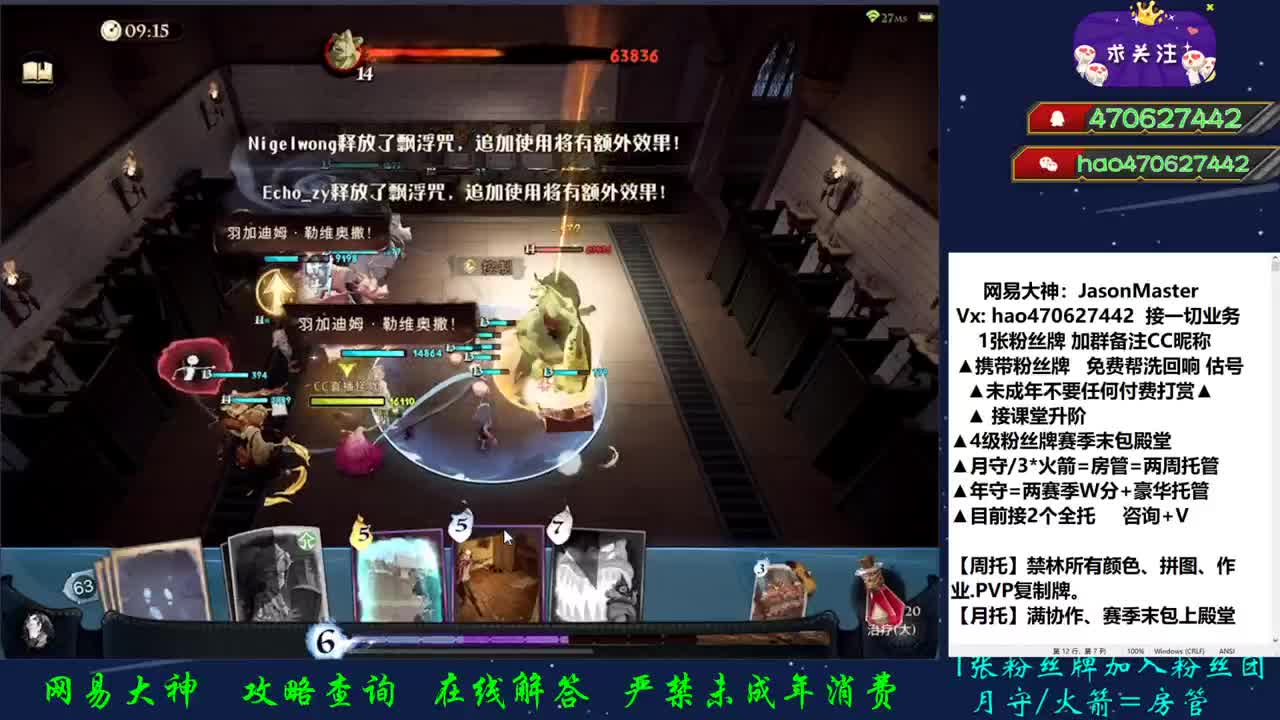 攒钱装修第28天 战斗