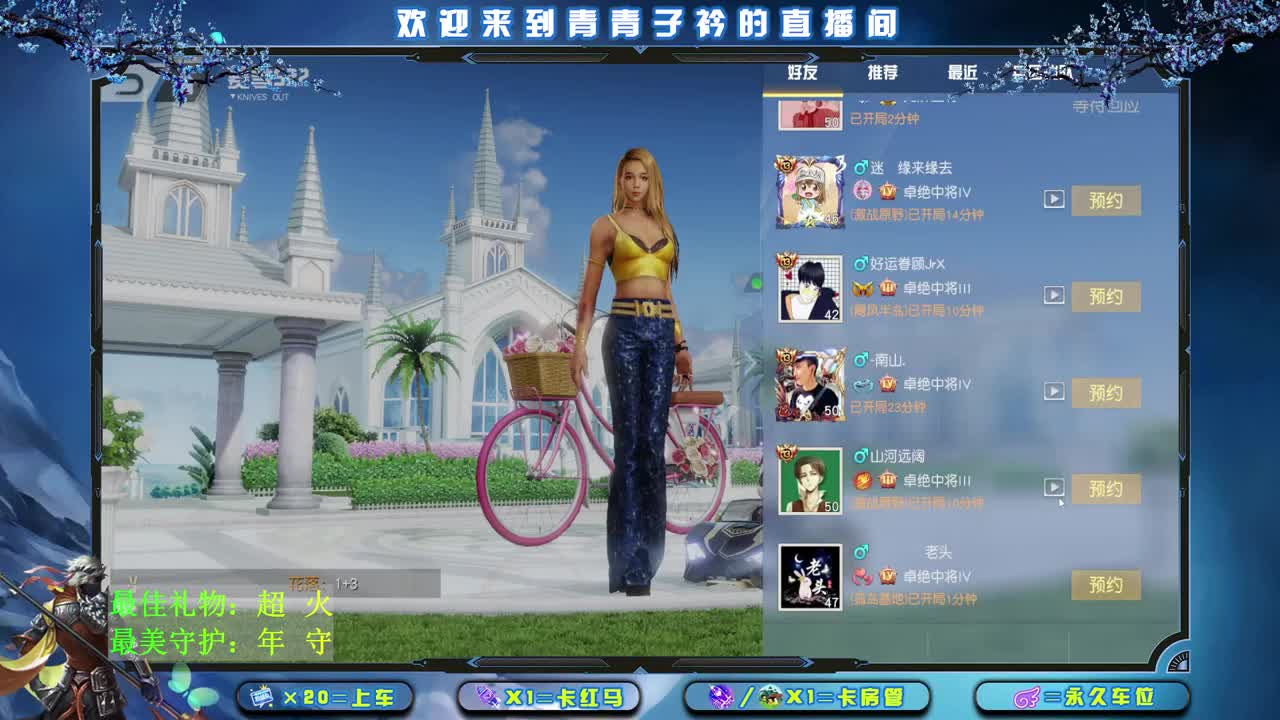 人间灯火 总有一盏在等你回家。 第1段