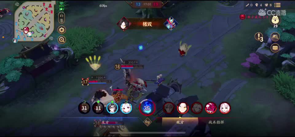 我和我的怨种粉丝们 第2段