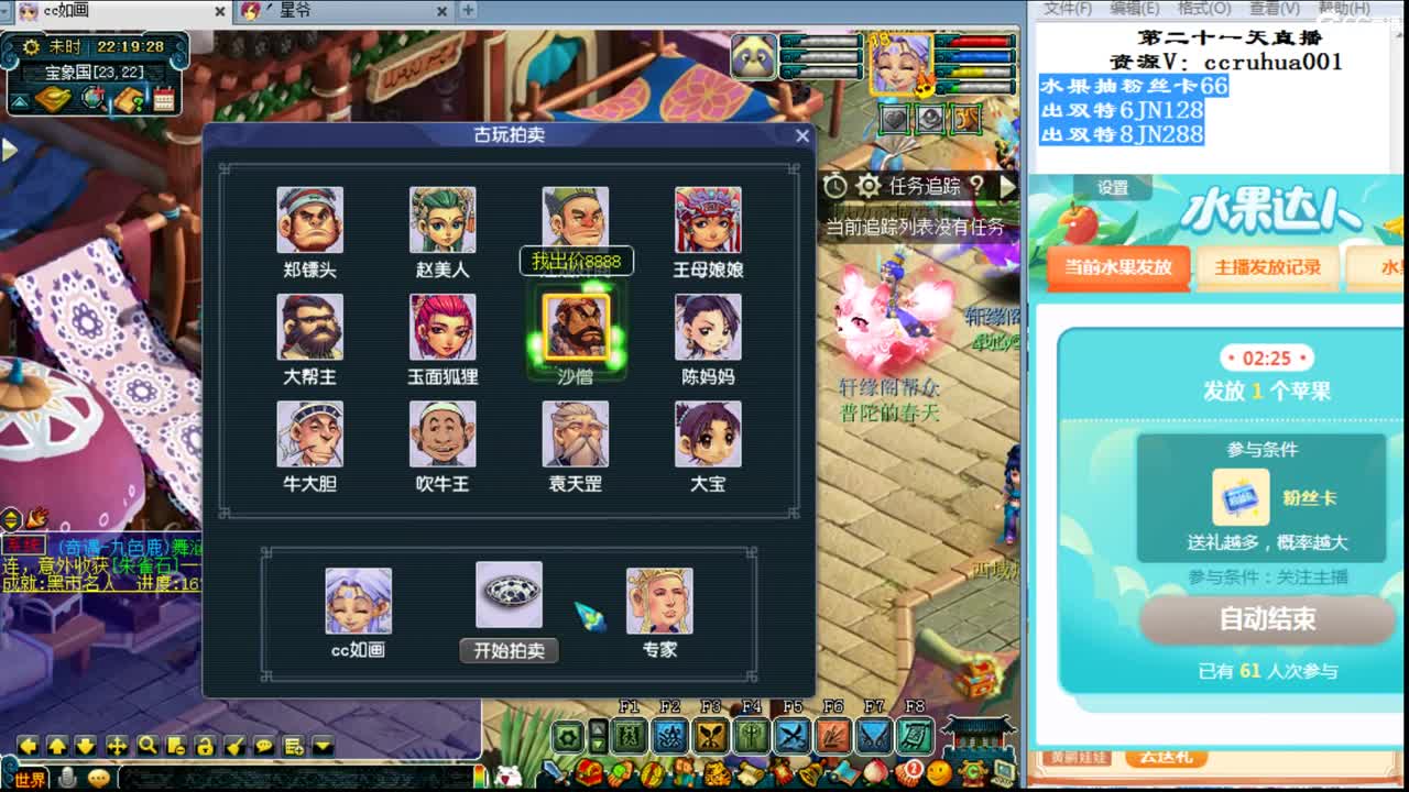 世界炼妖打书直播接资源 第2段