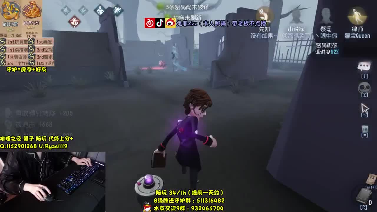 【手控】私人溜鬼导师