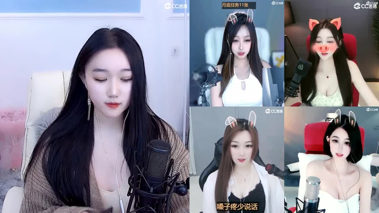 确认完毕是新主播