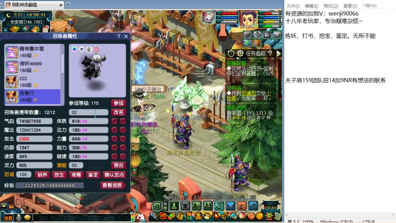 第一视角剑会天下~ 第1段