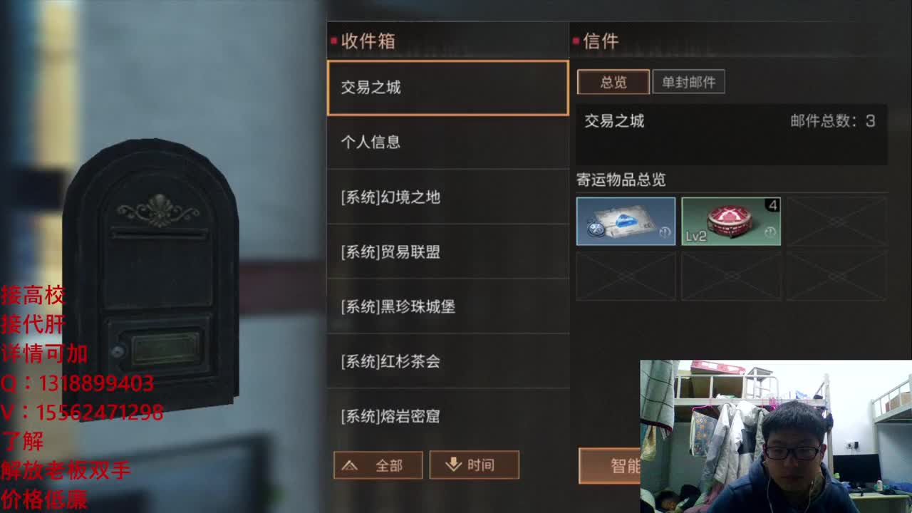 接高校，接代肝