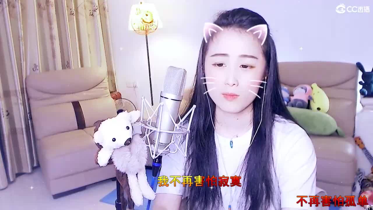 唱歌坤坤是认真的！ 第2段