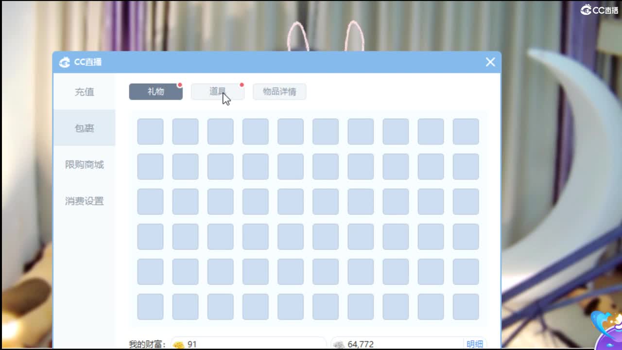 筱晓想要被守护~