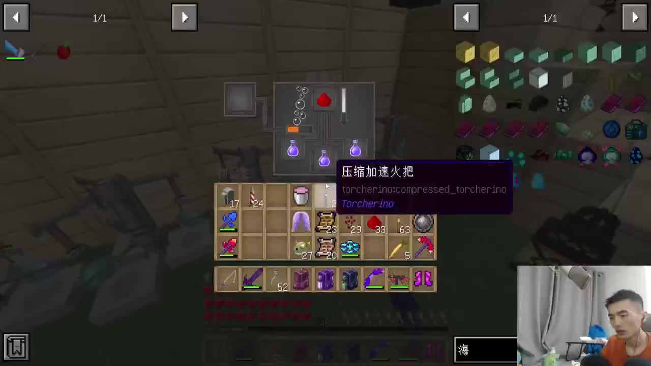 㞭；我回来了 第2段