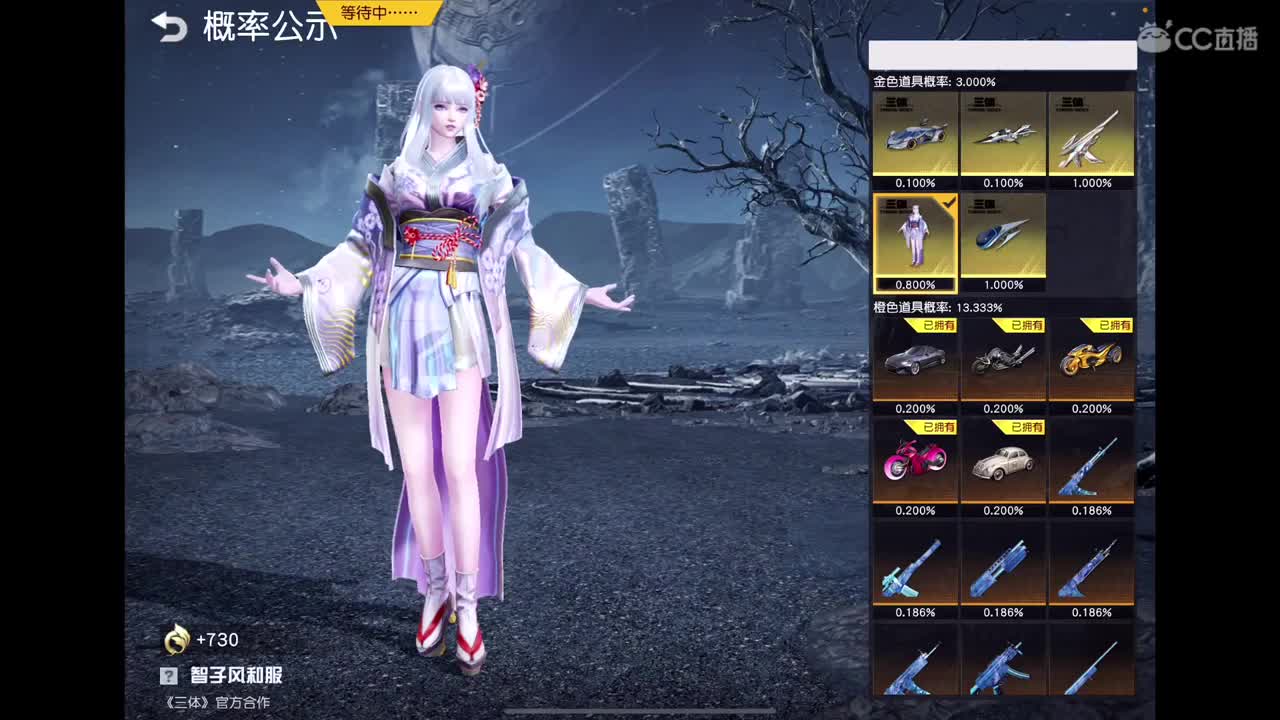 我回来啦 第1段