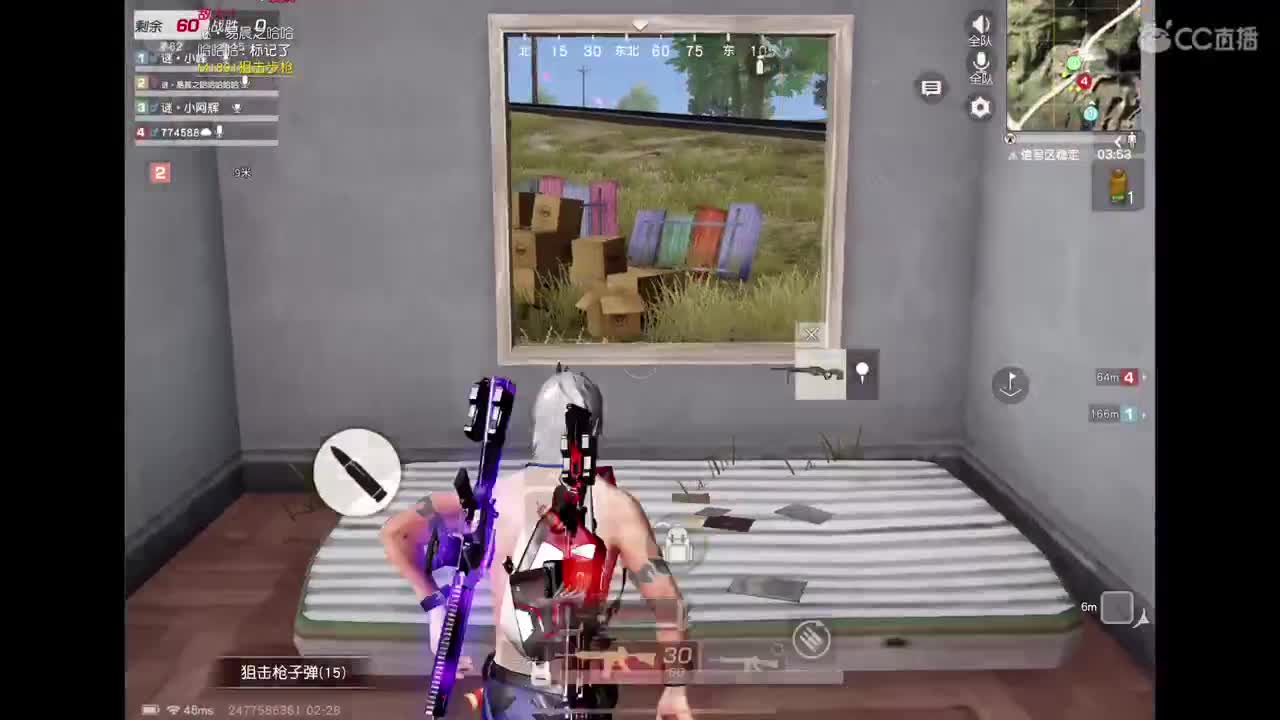 我回来啦 第2段