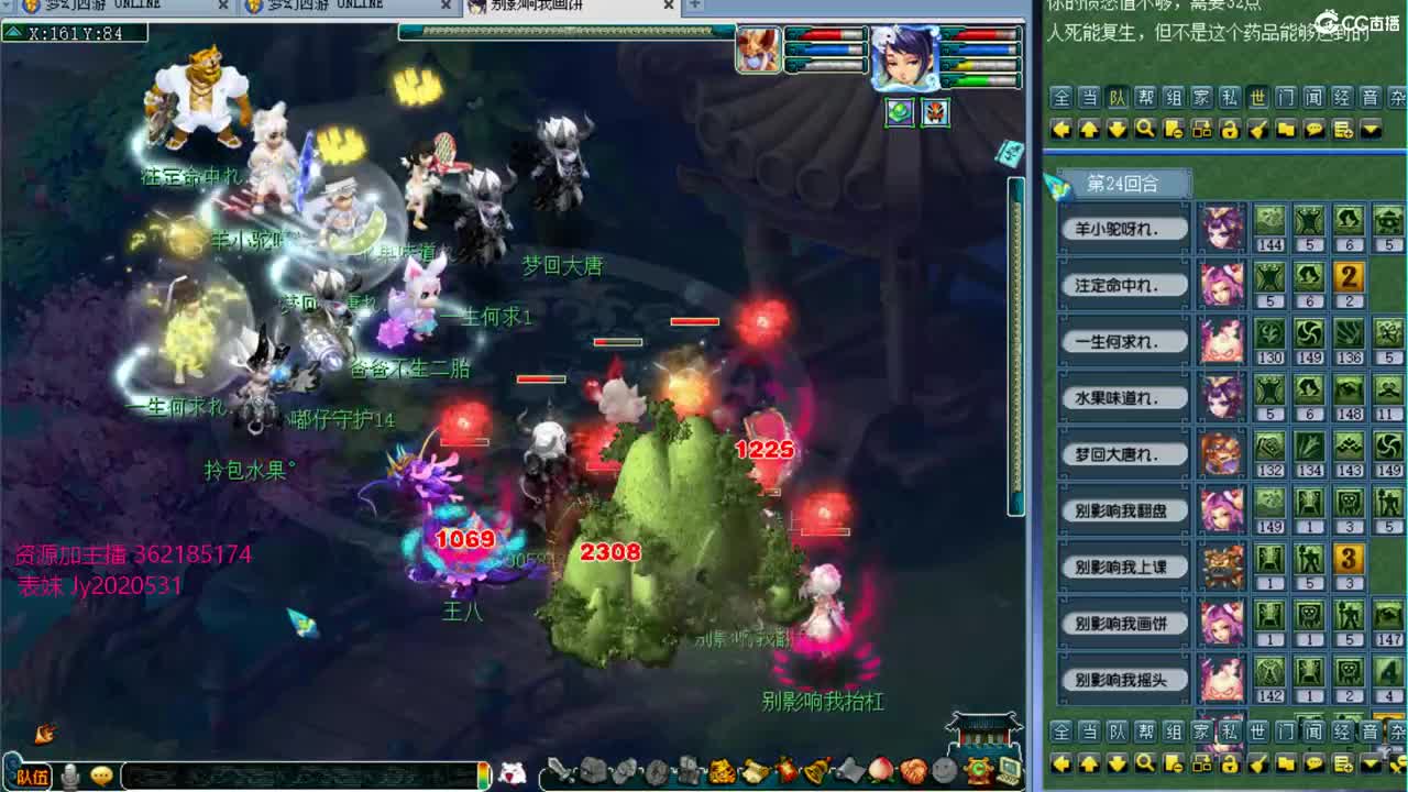 浩文 剑会上课！ 第1段