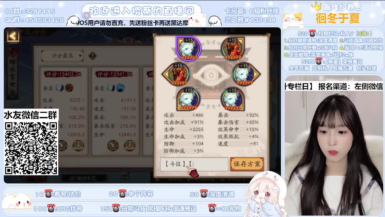 全面调号/深度清魂/托管 第1段