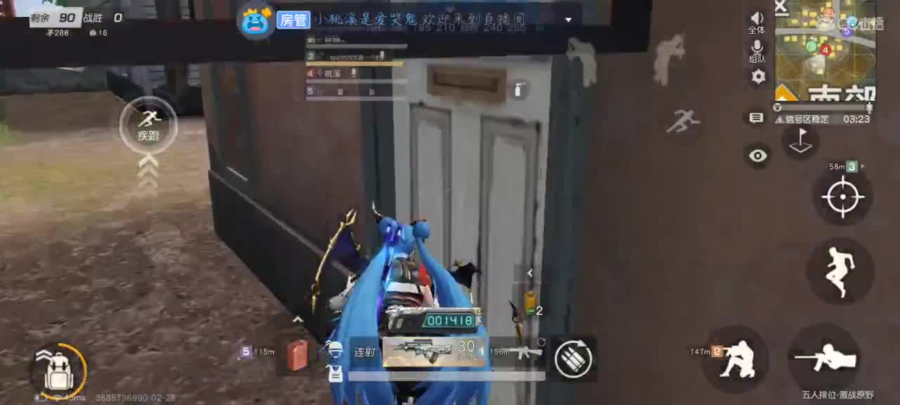 苦一点没关系我甜 第2段