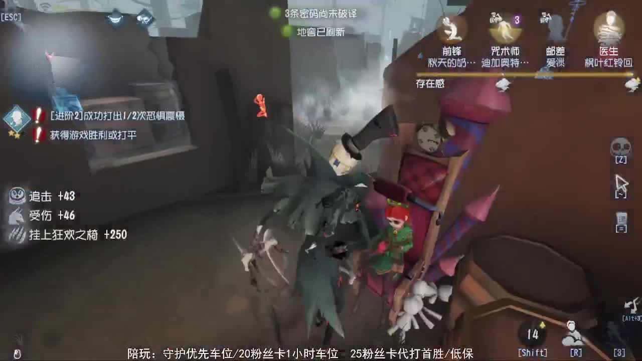 沉浸式直播 第1段