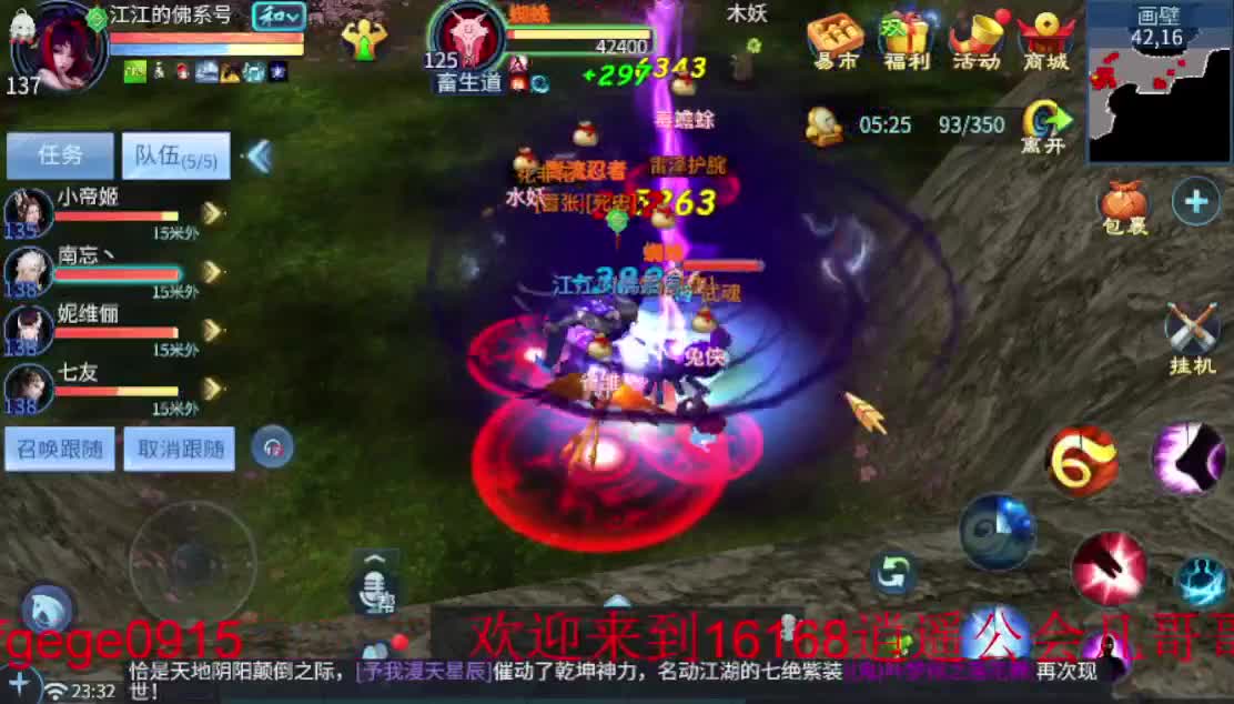 新人主播 求关注~ 第2段