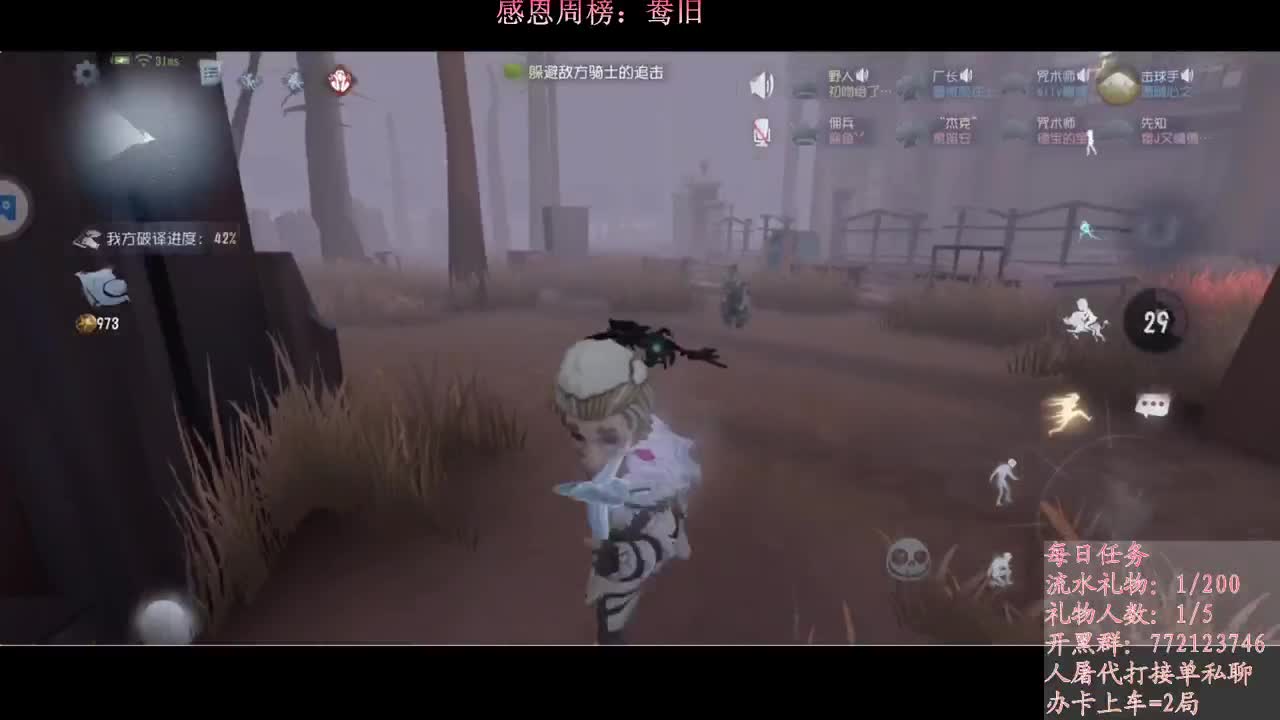 进来唠嗑 第2段