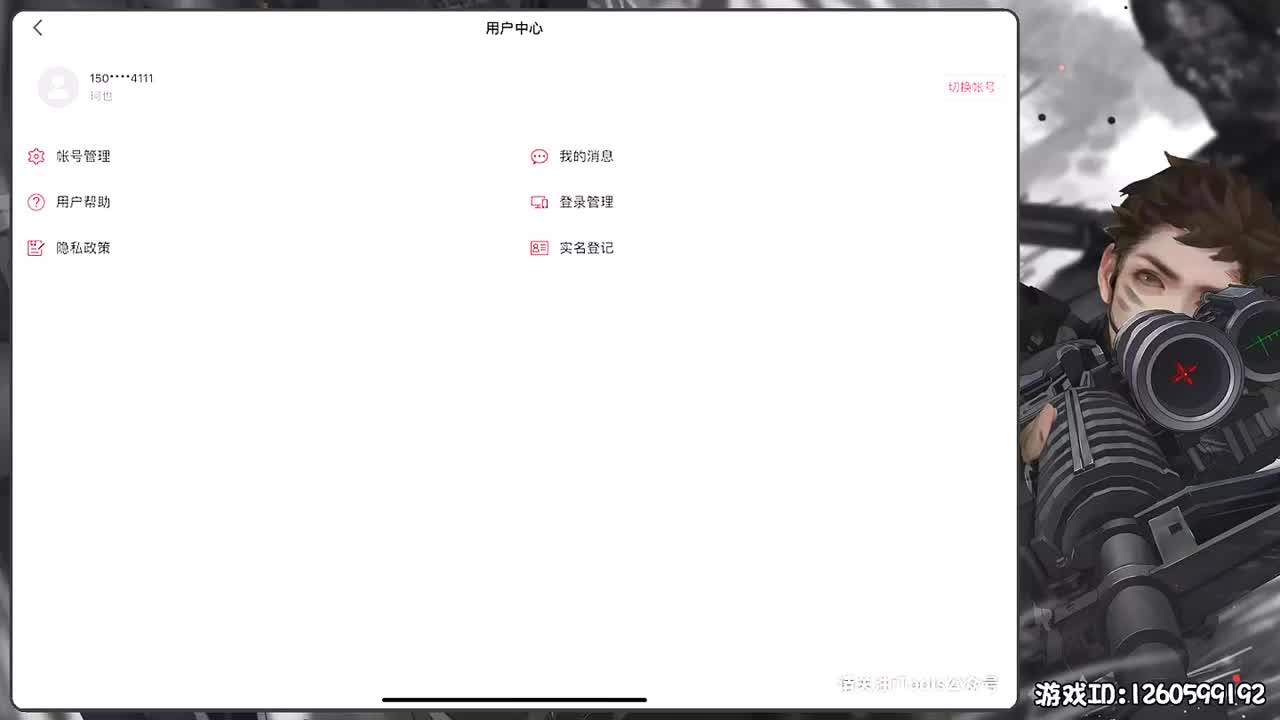 岁岁平安 第1段
