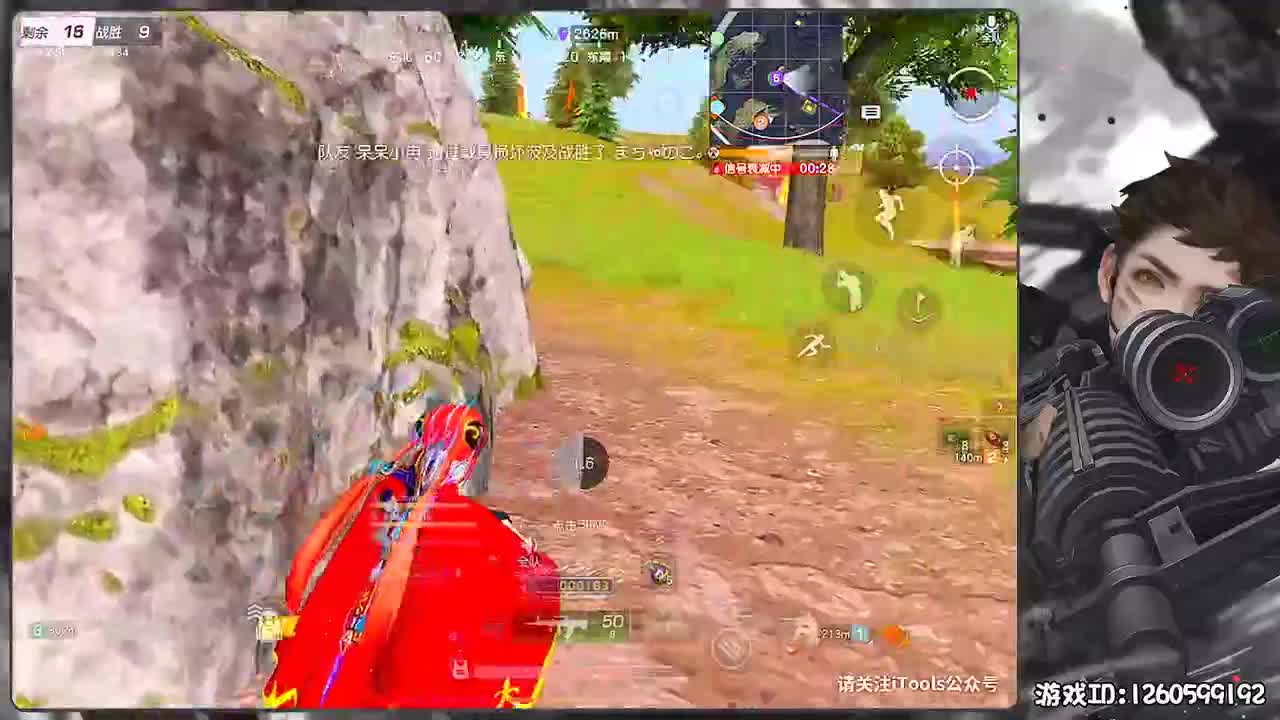 岁岁平安 第2段