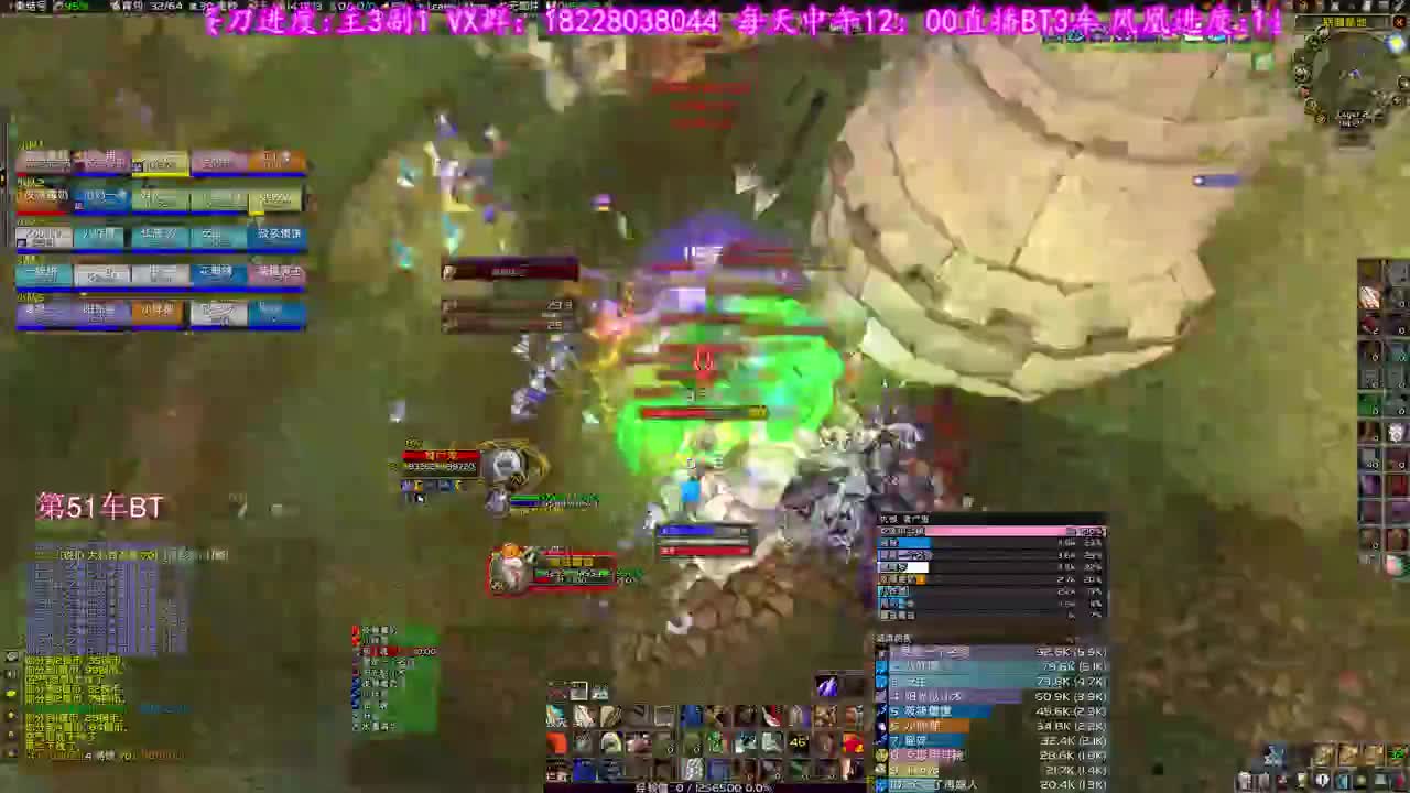 周一团红起来 第1段