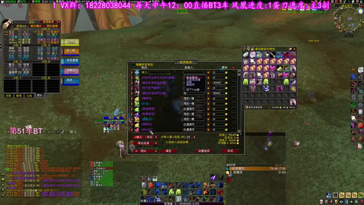 周一团红起来 第2段