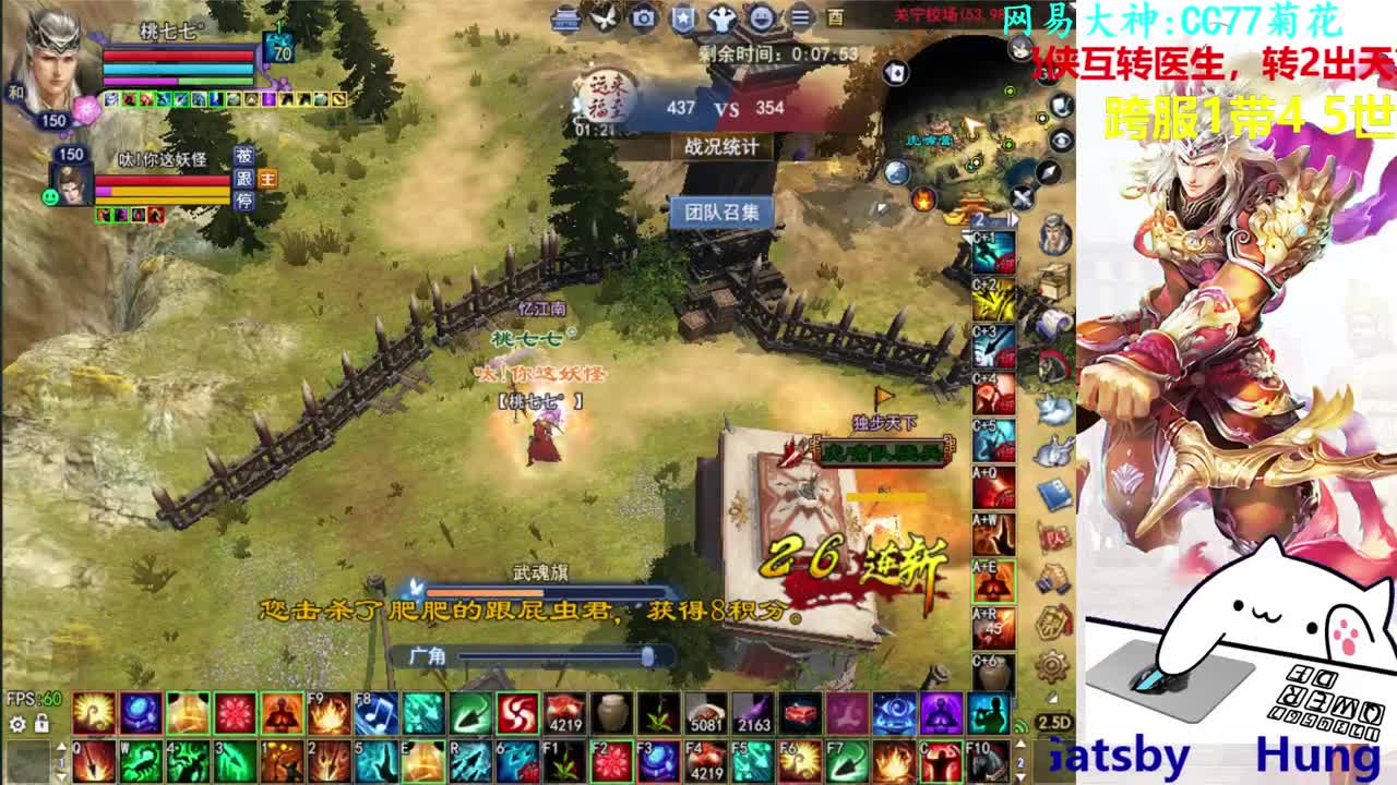 打宝 第1段