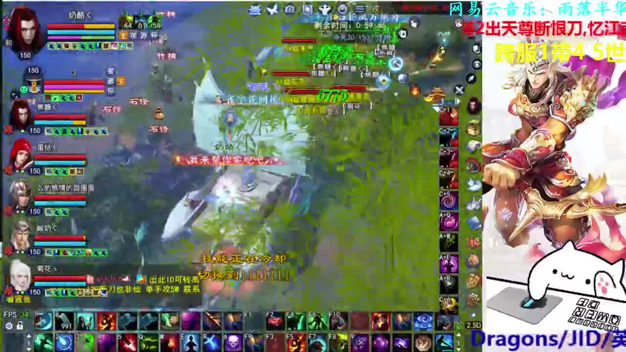 打宝 第2段