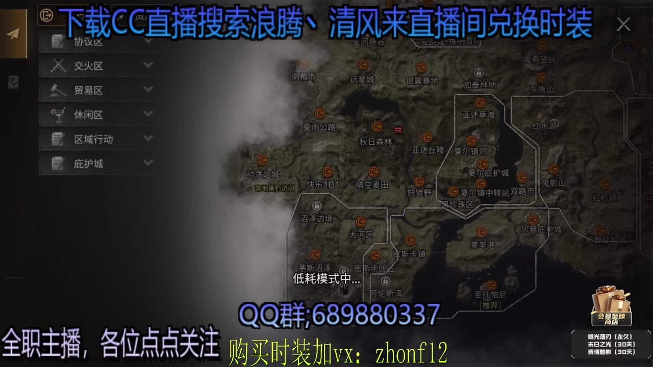 接带肝月卡兑换永久蓝CC