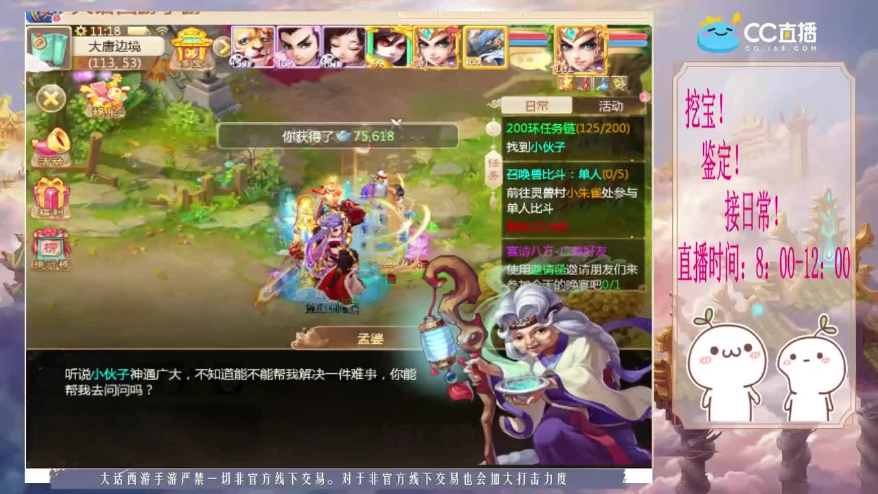 月底了吖~ 第2段