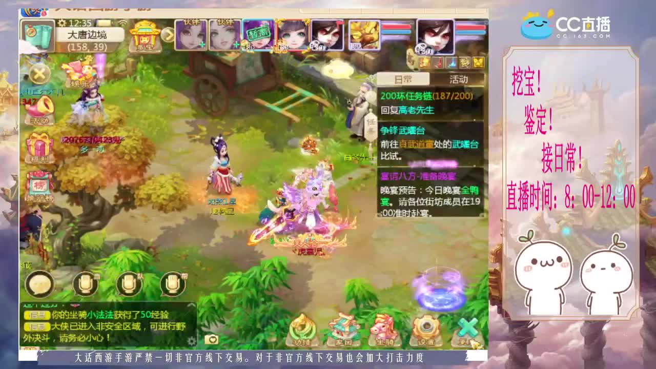 月底了吖~ 第1段