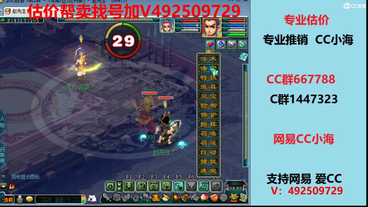 估价1-200W号效率推广 第2段