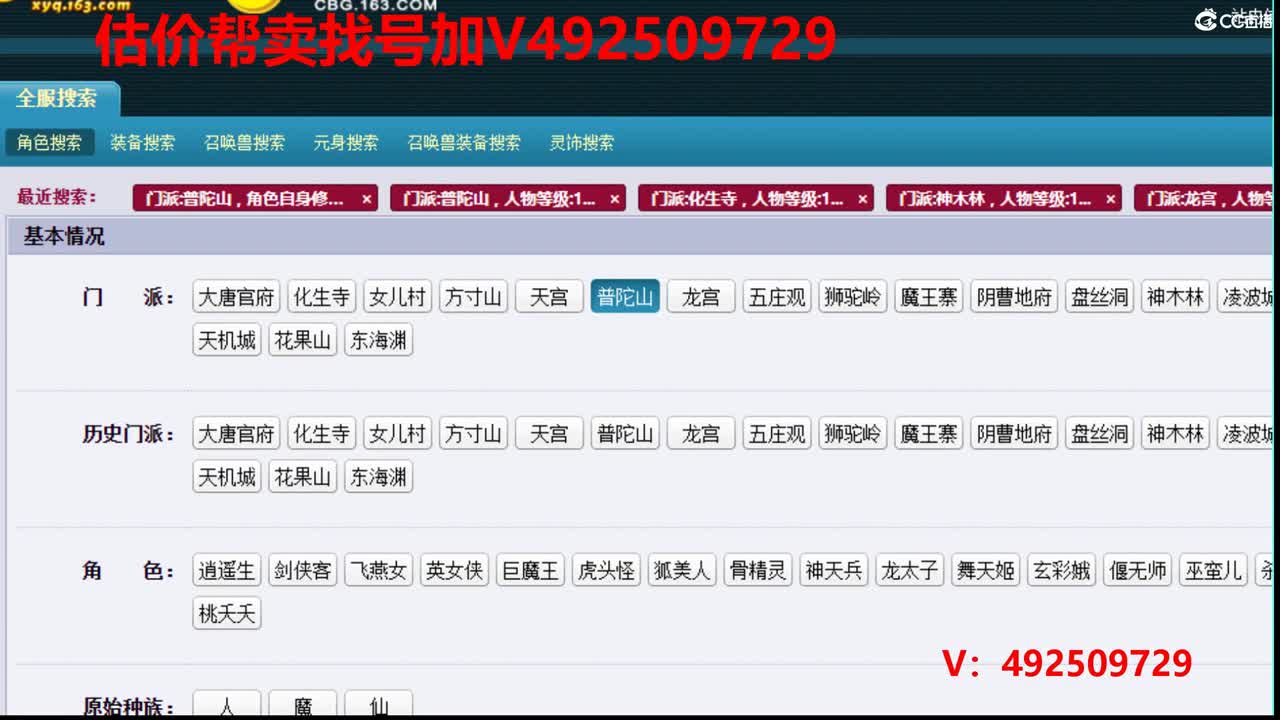 估价1-200W号效率推广 第3段